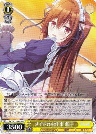 card_4824047_series_4860036_rarity_557246_