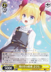 card4824061-series4860036-rarity557243