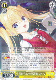 card4824080-series4860036-rarity557275