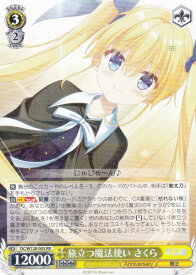 card4824083-series4860036-rarity557275