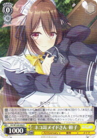 card4824091-series4860036-rarity557285