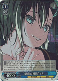 card4824152-series4860309-rarity563245