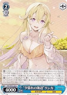 card4824153-series4860309-rarity557246