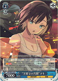 card4824155-series4860309-rarity557246