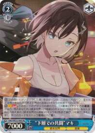 card4824155-series4860309-rarity563245