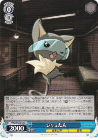 card4824161-series4860309-rarity557243