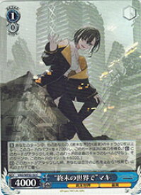 card4824165-series4860309-rarity557243
