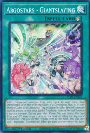 card502727-series373629-rarity540535