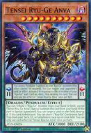 card502904-series373629-rarity540534