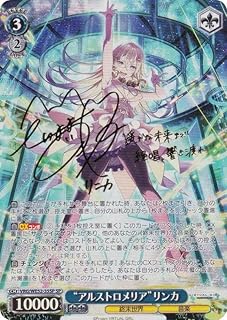 card4855789-series4860309-rarity557067