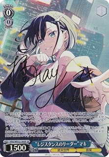 card4855790-series4860309-rarity557067