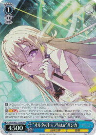 card4855795-series4860309-rarity563241