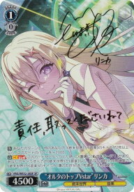 card4855795-series4860309-rarity557067