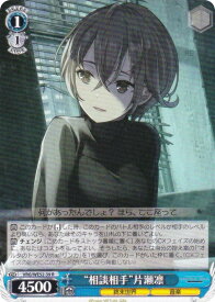 card4855798-series4860309-rarity557285