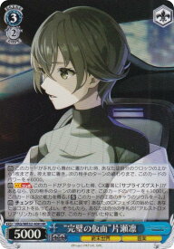 card4855800-series4860309-rarity563241