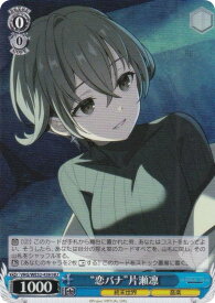 card4855806-series4860309-rarity563245