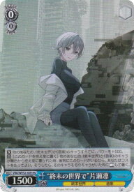 card4855810-series4860309-rarity563245