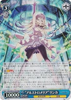 card4855789-series4860309-rarity563272