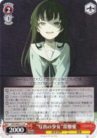 card4855840-series4860309-rarity557285
