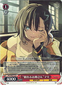 card4855851-series4860309-rarity557246