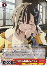 card4855851-series4860309-rarity557246