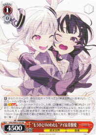 card4855867-series4860309-rarity557275