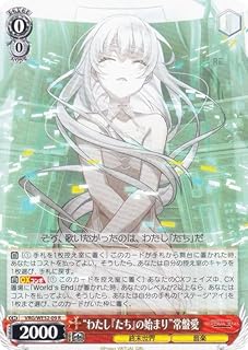 card4855882-series4860309-rarity557285