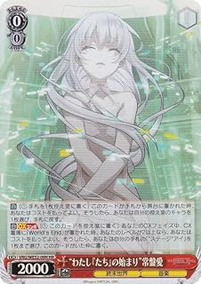 card4855882-series4860309-rarity563241