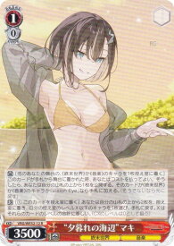 card4855839-series4860309-rarity557285