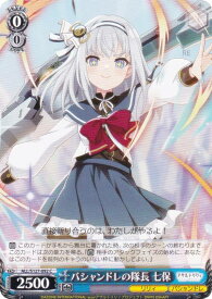 card4855924-series4881468-rarity557243