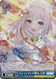card4855924-series4881468-rarity557104