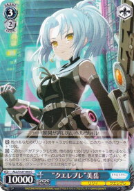 card4855930-series4881468-rarity557243