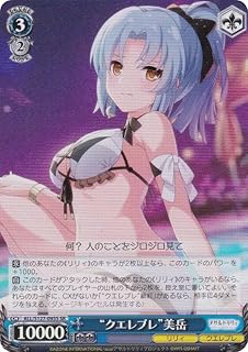 card4855930-series4881468-rarity557104