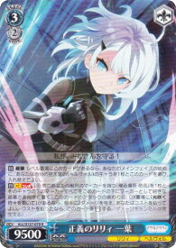 card4855942-series4881468-rarity557285