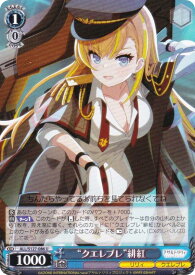 card4855960-series4881468-rarity557246