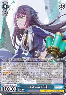 card4855907-series4881468-rarity557275