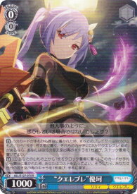 card4855982-series4881468-rarity557285
