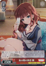 card4856002-series4881468-rarity557104