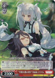 card4856004-series4881468-rarity557104