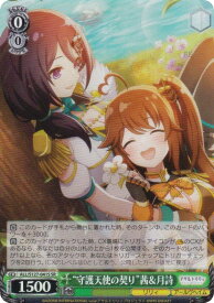 card4856055-series4881468-rarity557104
