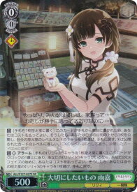 card4856073-series4881468-rarity557104