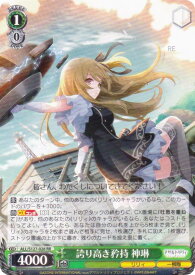 card4856076-series4881468-rarity557275