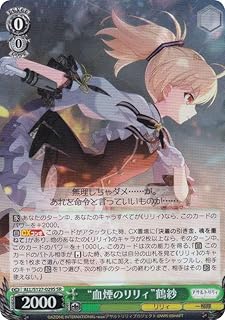 card4856079-series4881468-rarity557104