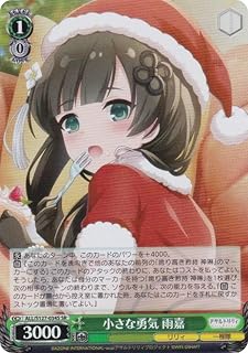card4856092-series4881468-rarity557104