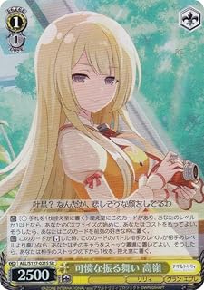 card4856111-series4881468-rarity557104