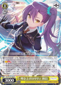 card4856127-series4881468-rarity557285