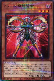 card2478-series5464-rarity2