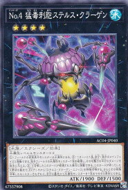 card2486-series1279-rarity1