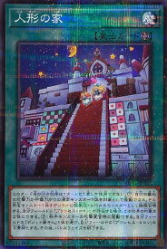 card2487-series5464-rarity2