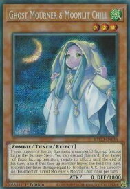 card501933-series377460-rarity540537